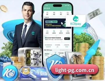 pg麻将胡了 APP 深度功能