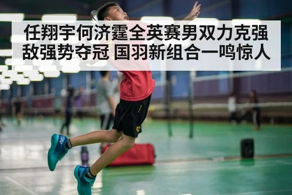 badminton player jumping smash